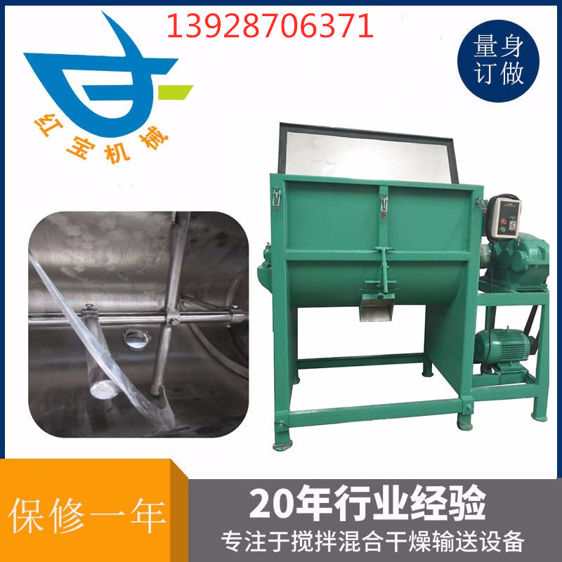 塑料粉末?臥式攪拌機(jī)作業(yè)后，應(yīng)清除機(jī)械內(nèi)積料，用水清洗干凈，做好保養(yǎng)工作